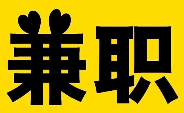 钟祥网上兼职哪里找